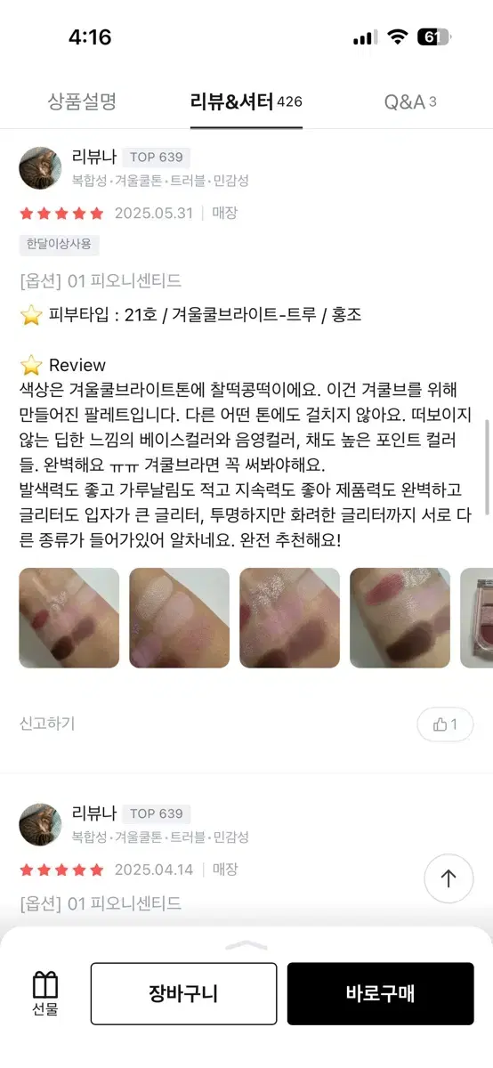 thumbnail-7